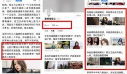 广州新闻大爆料视频最新,最新热点事件深度解析