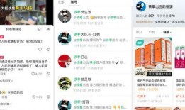 新闻爆料博主靠什么变现,揭秘自媒体盈利之道