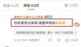 大瓜爆料视频话题,揭秘娱乐圈惊人内幕